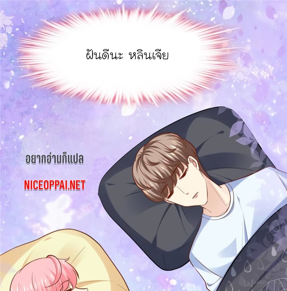 My Beautiful Time with You 101-101