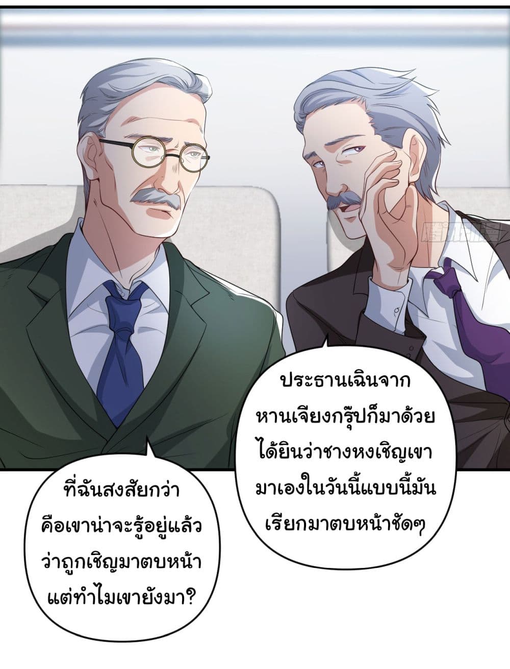 Life Exchange Club 7-7