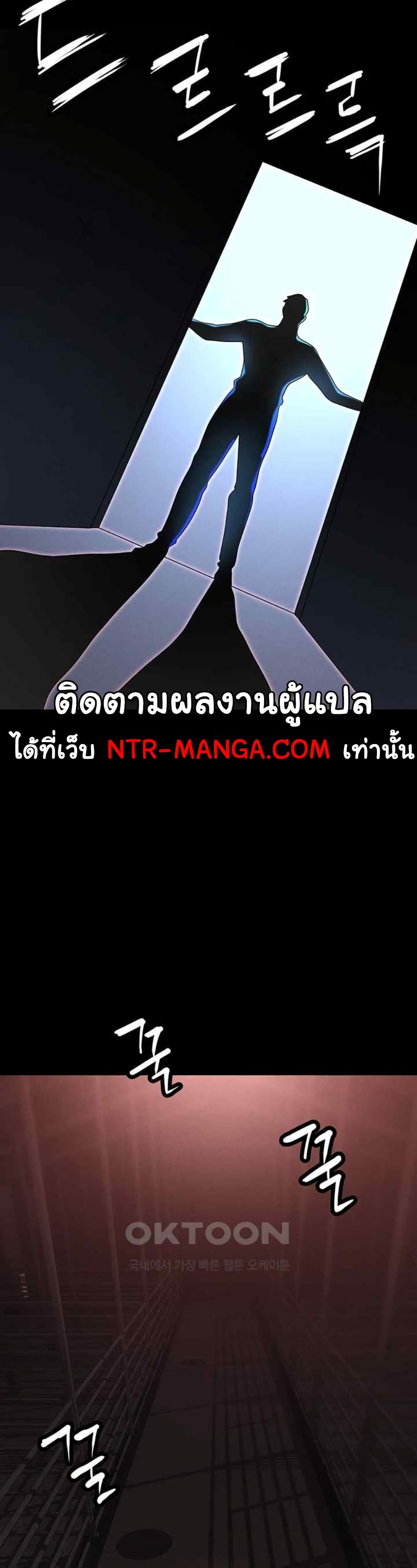 Trap 86-86