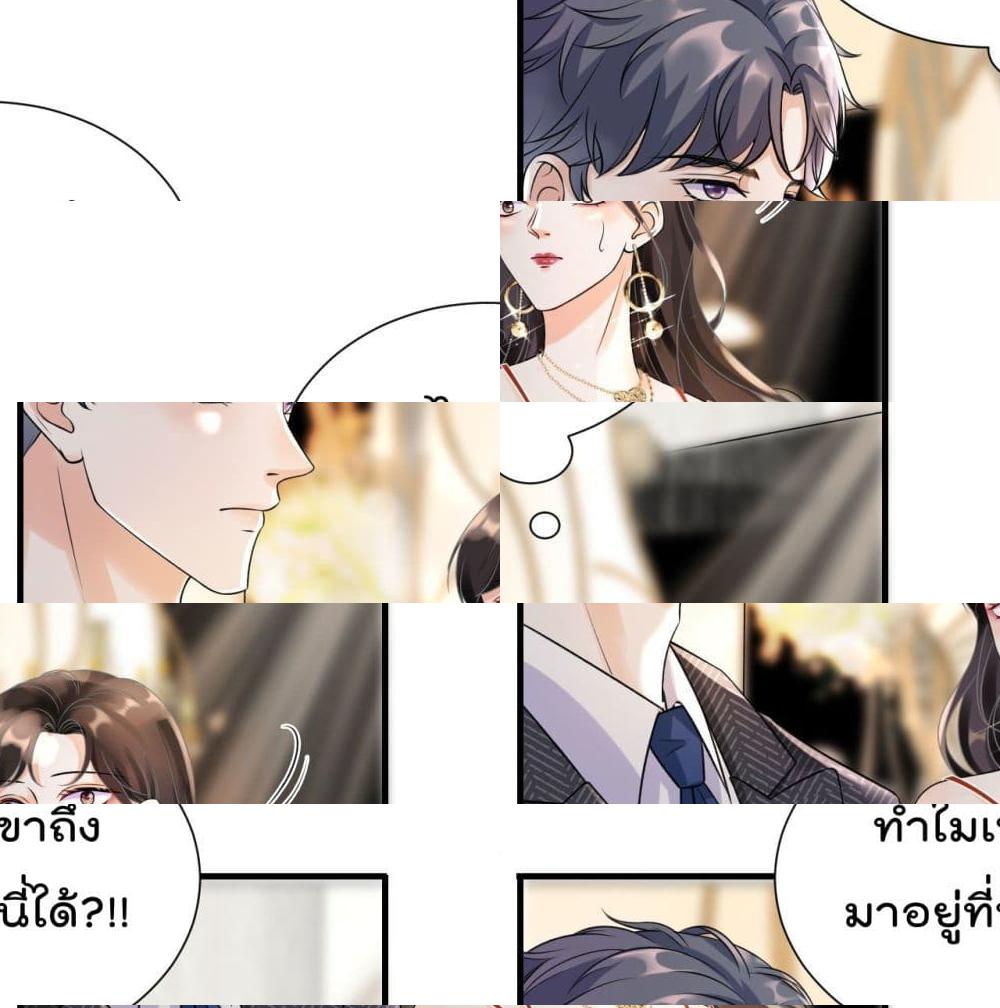 What Can the Eldest Lady Have คุณหนูใหญ่ ทำไมคุณร้ายอย่างนี้ - 3 - 2