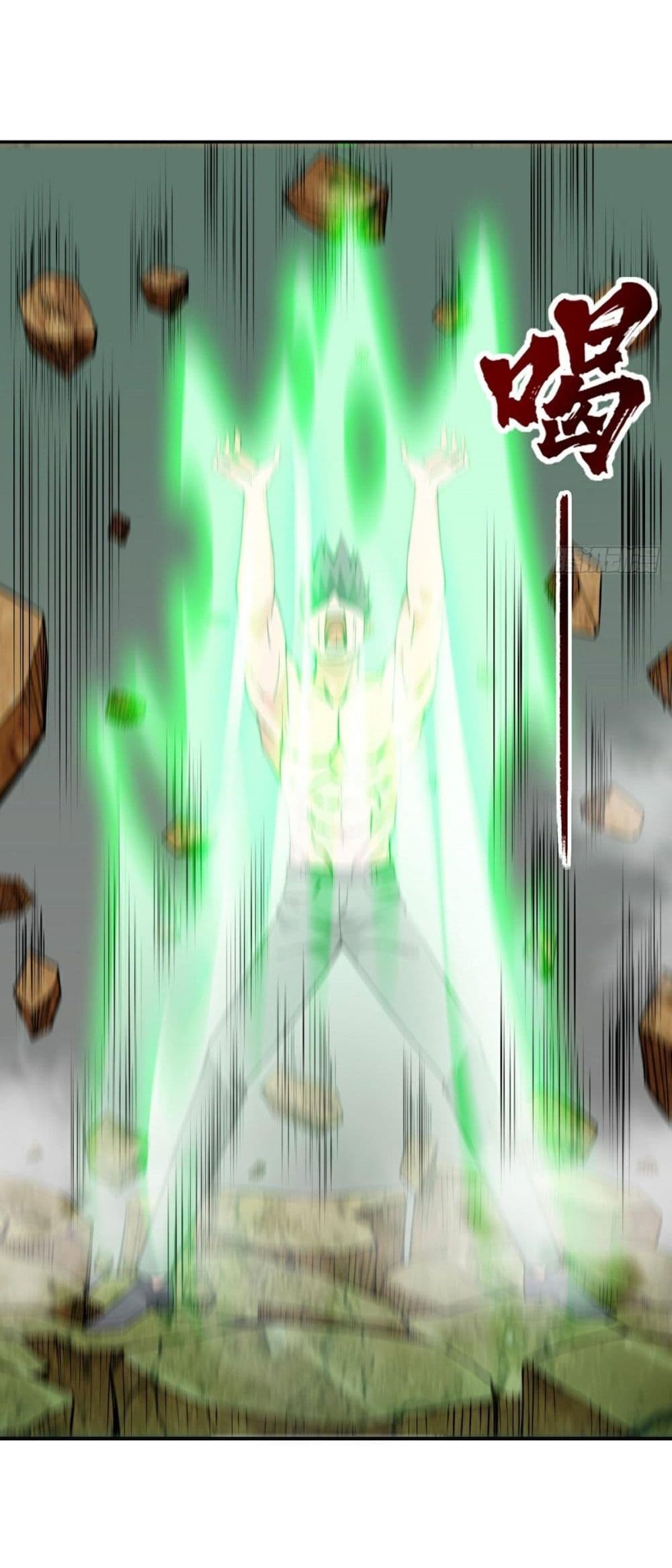 Awaken Sect Leader 17-17