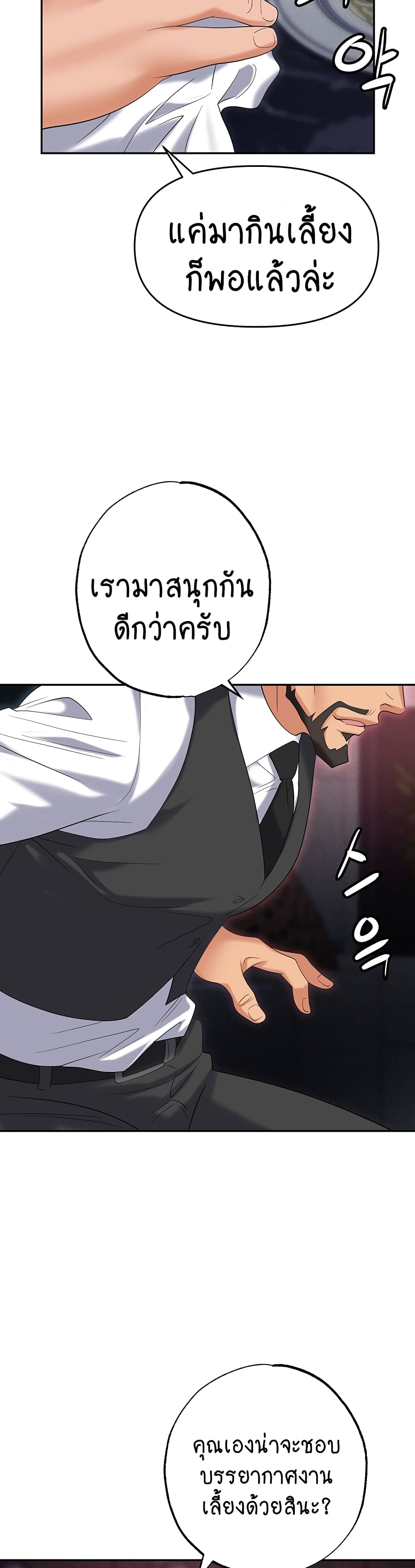 Trap 77-77