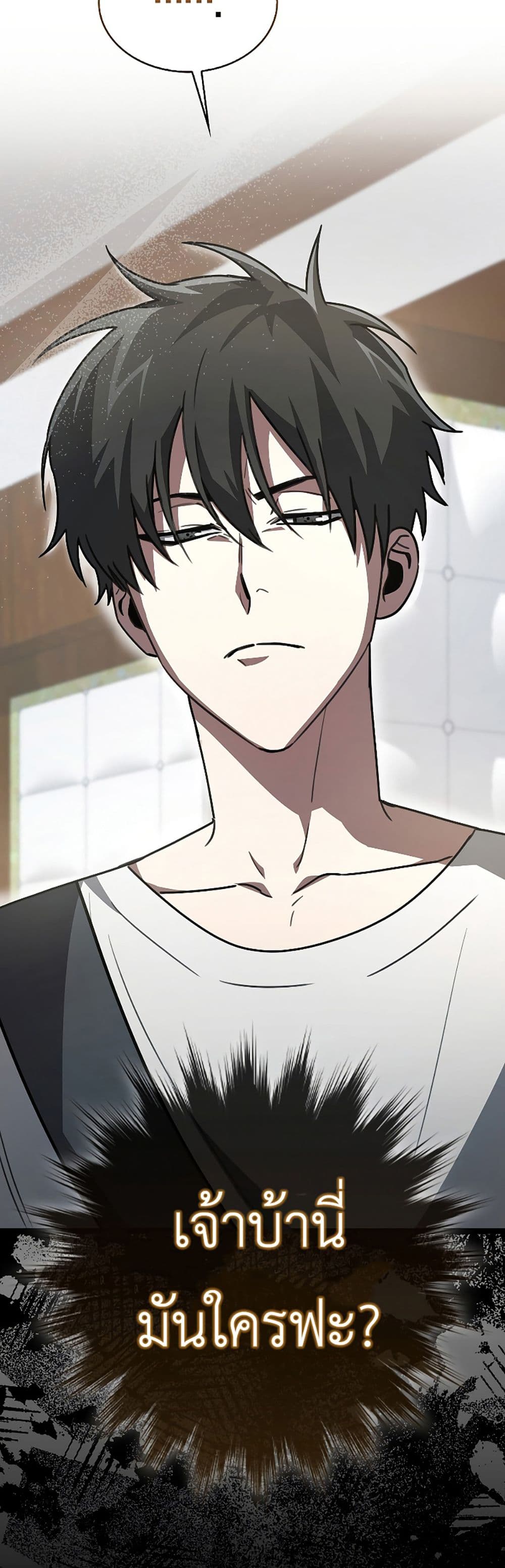 I’m Not a Regressor 5-5