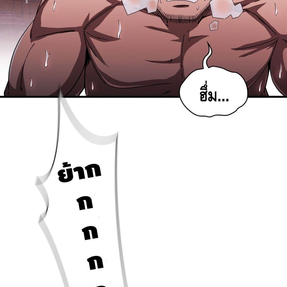 This Swordsman is a Bit Picky 10-10