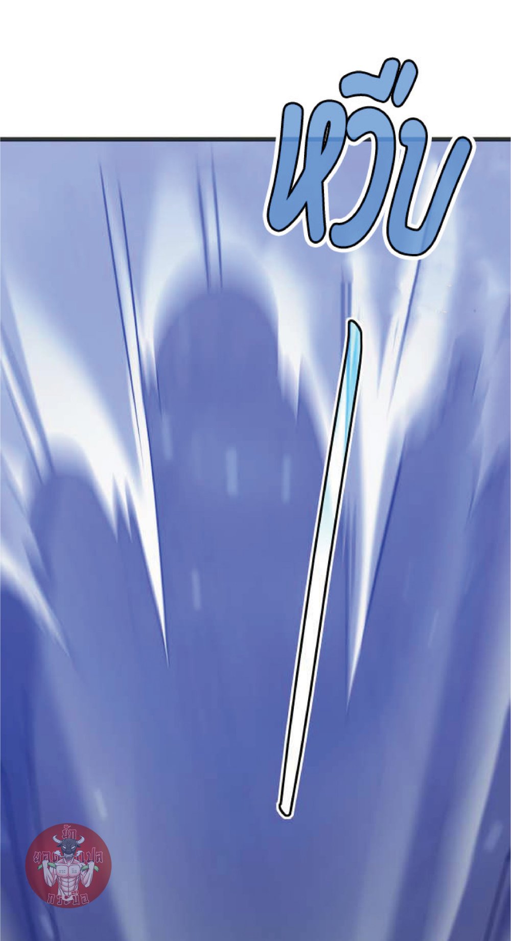My Path to Killing Gods in Another World 22-22
