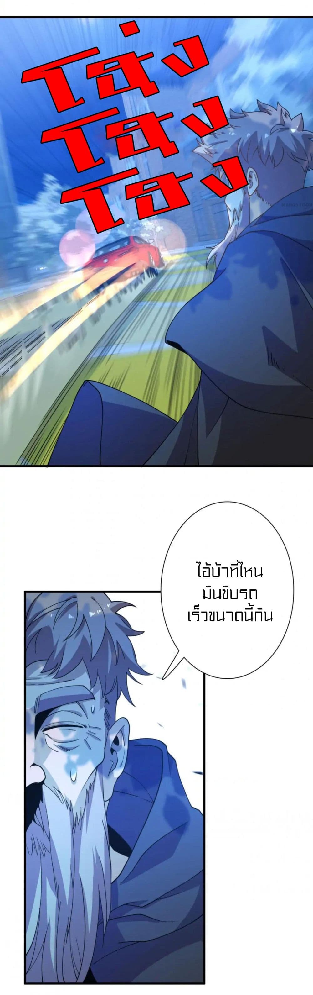 Rebirth of Legendary Doctor 60-60