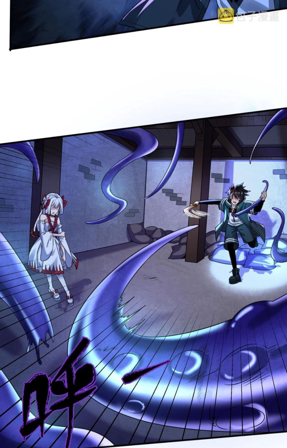 The Age of Ghost Spirits 5-5
