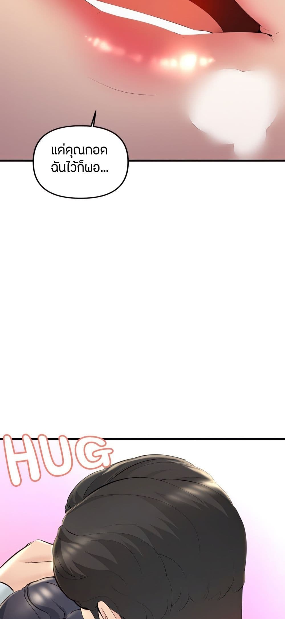 Tangled Webs 5-5