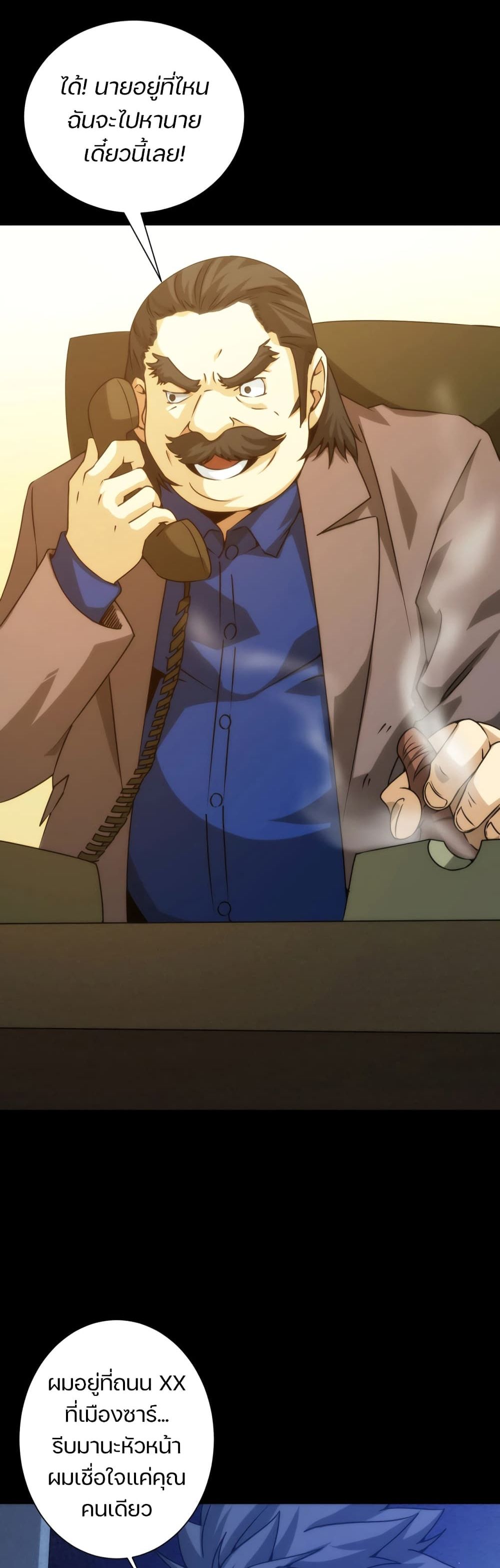 Here's a Punch 6-6