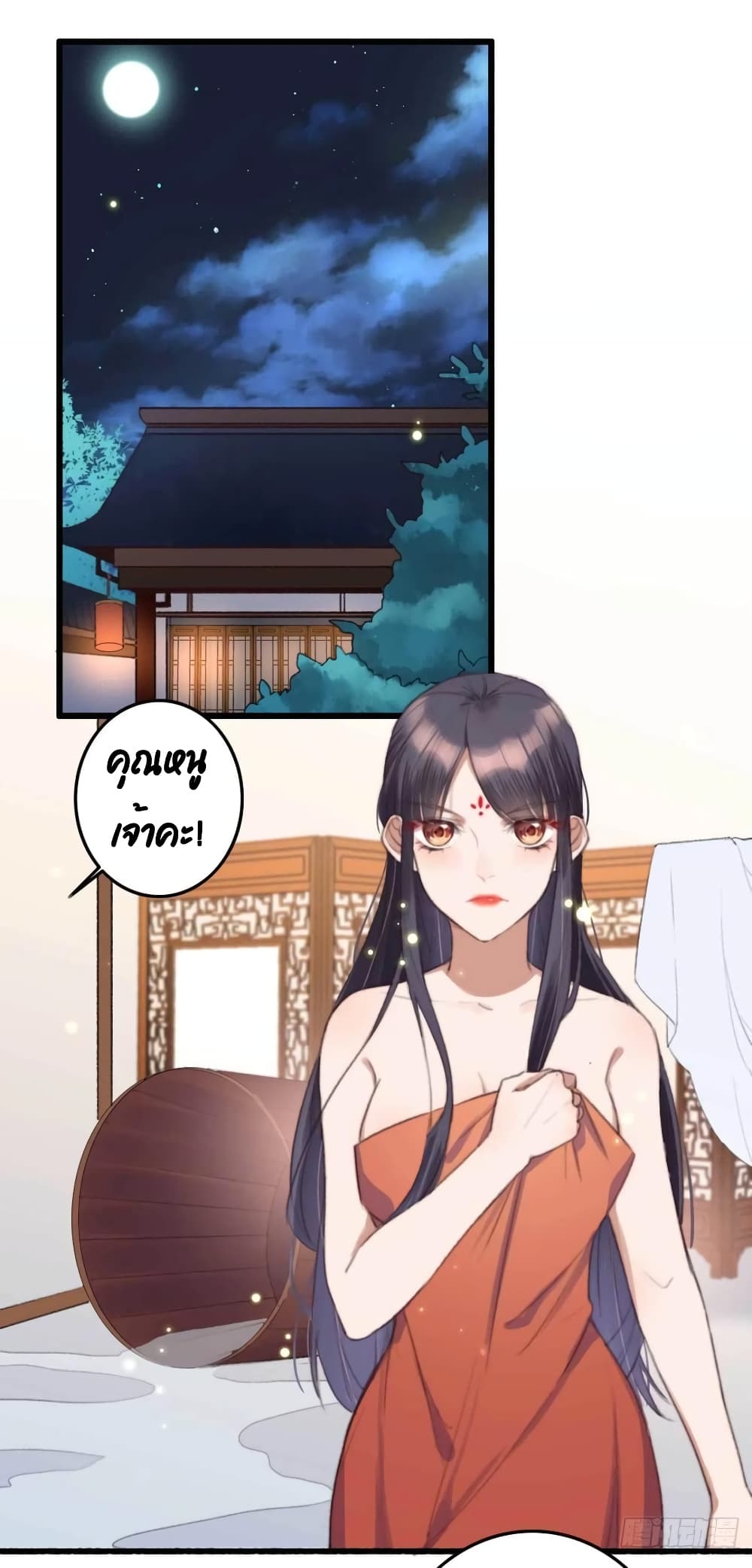 The Story of The Scumbag Abuse by The Agent Queen 13-13