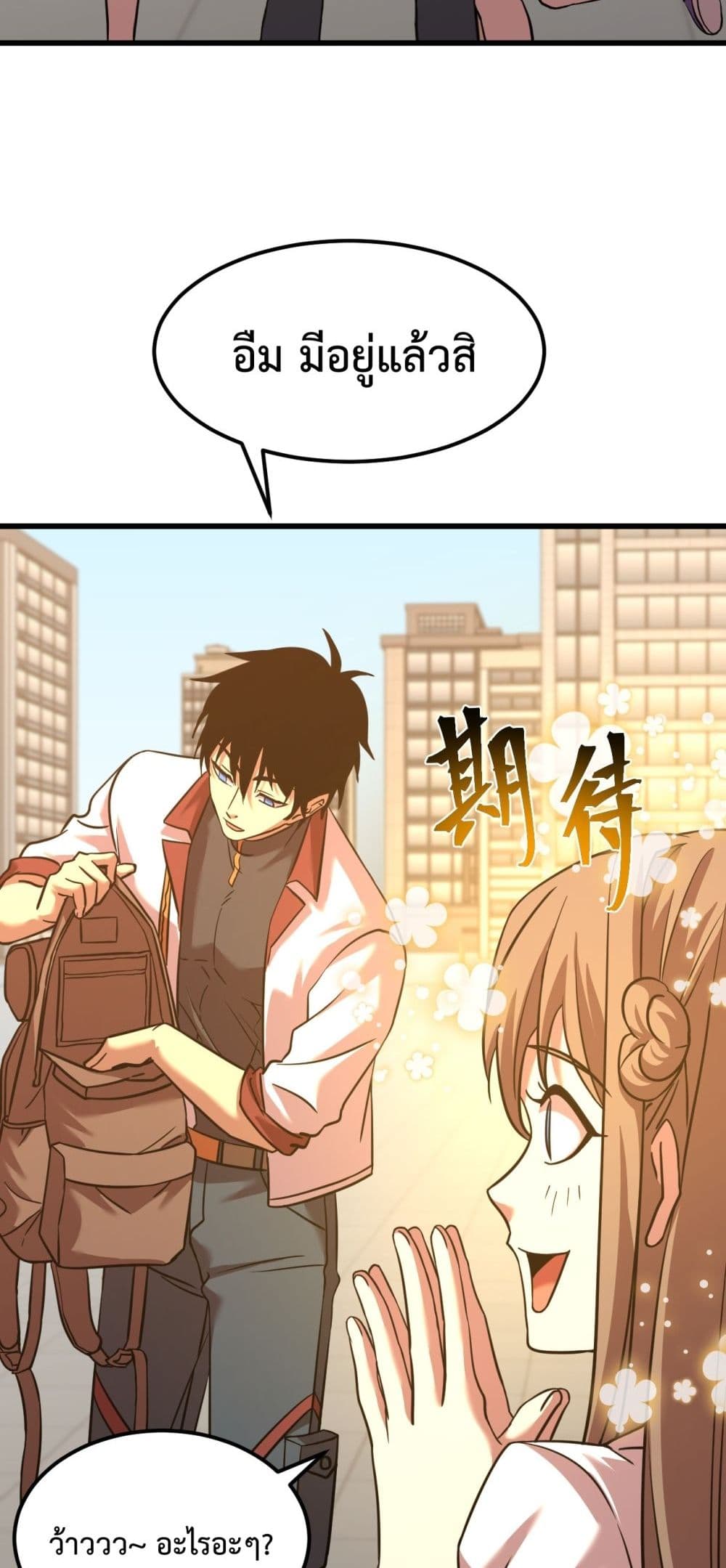 Gao Wu Landing in the next 10,000 years 97-97