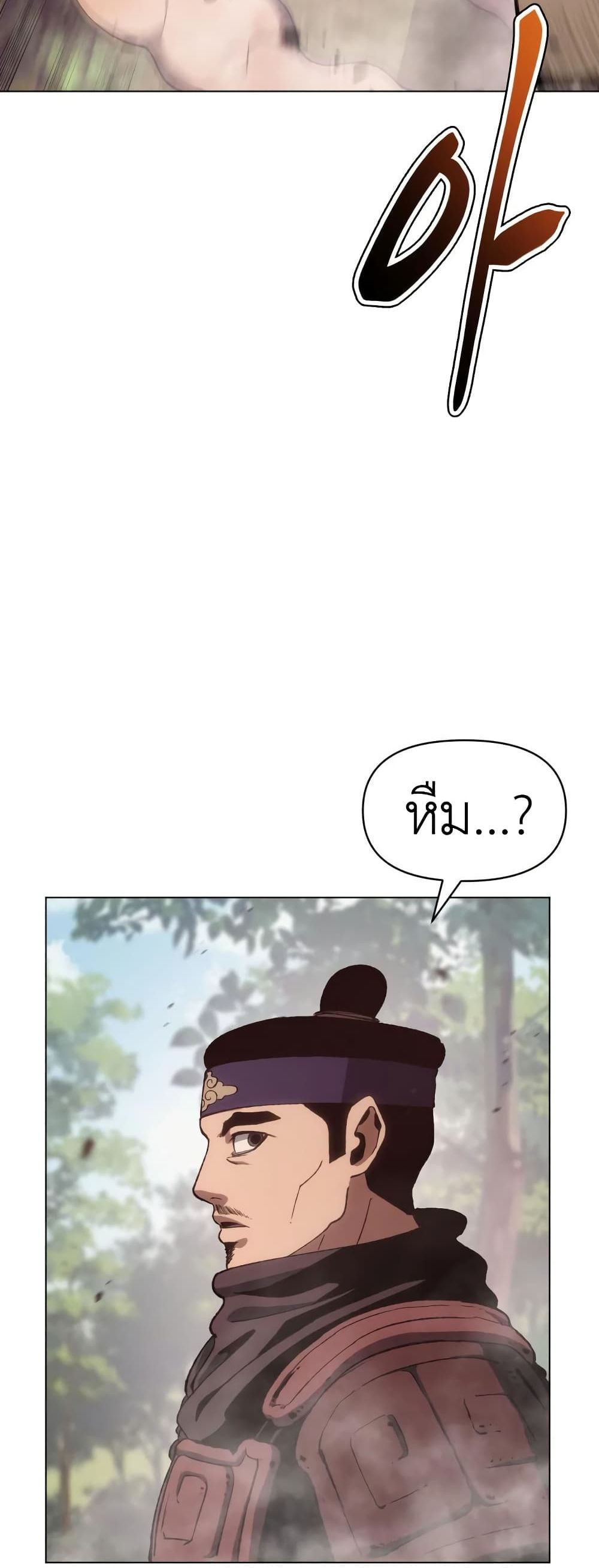 Informer 4-4
