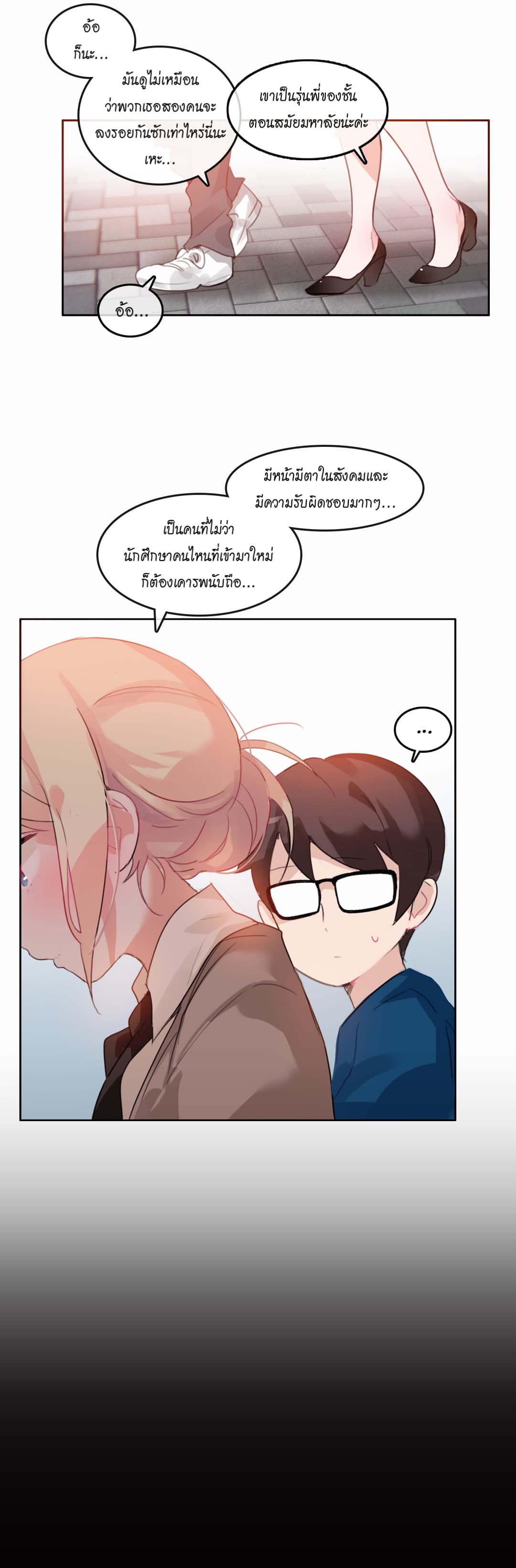 A Pervert's Daily Life 20-20