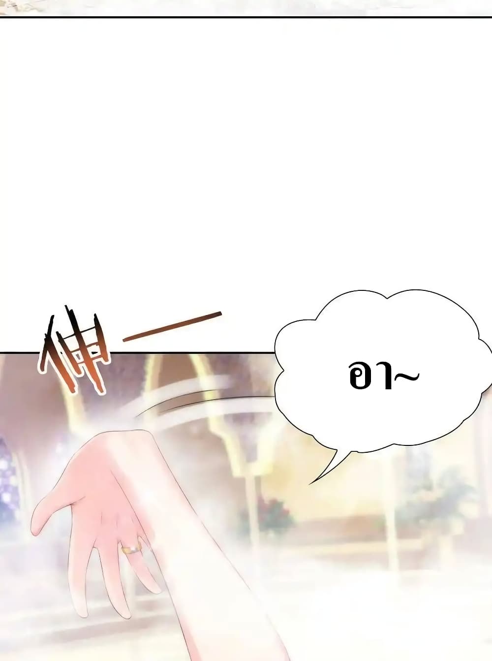 My Harem Is Entirely Female Demon Villains 4-4