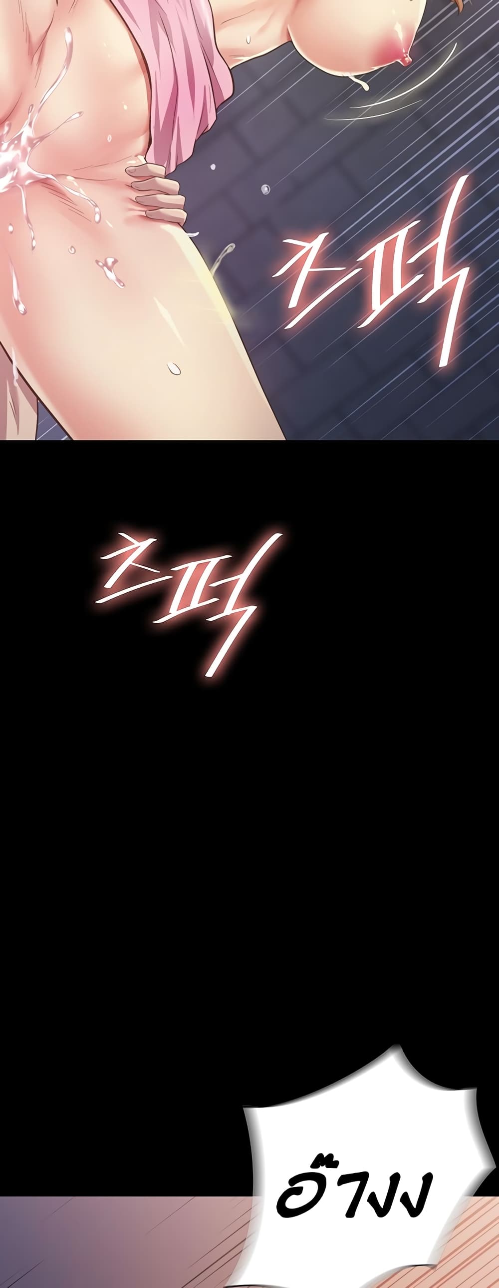 Noona's Taste 2-2