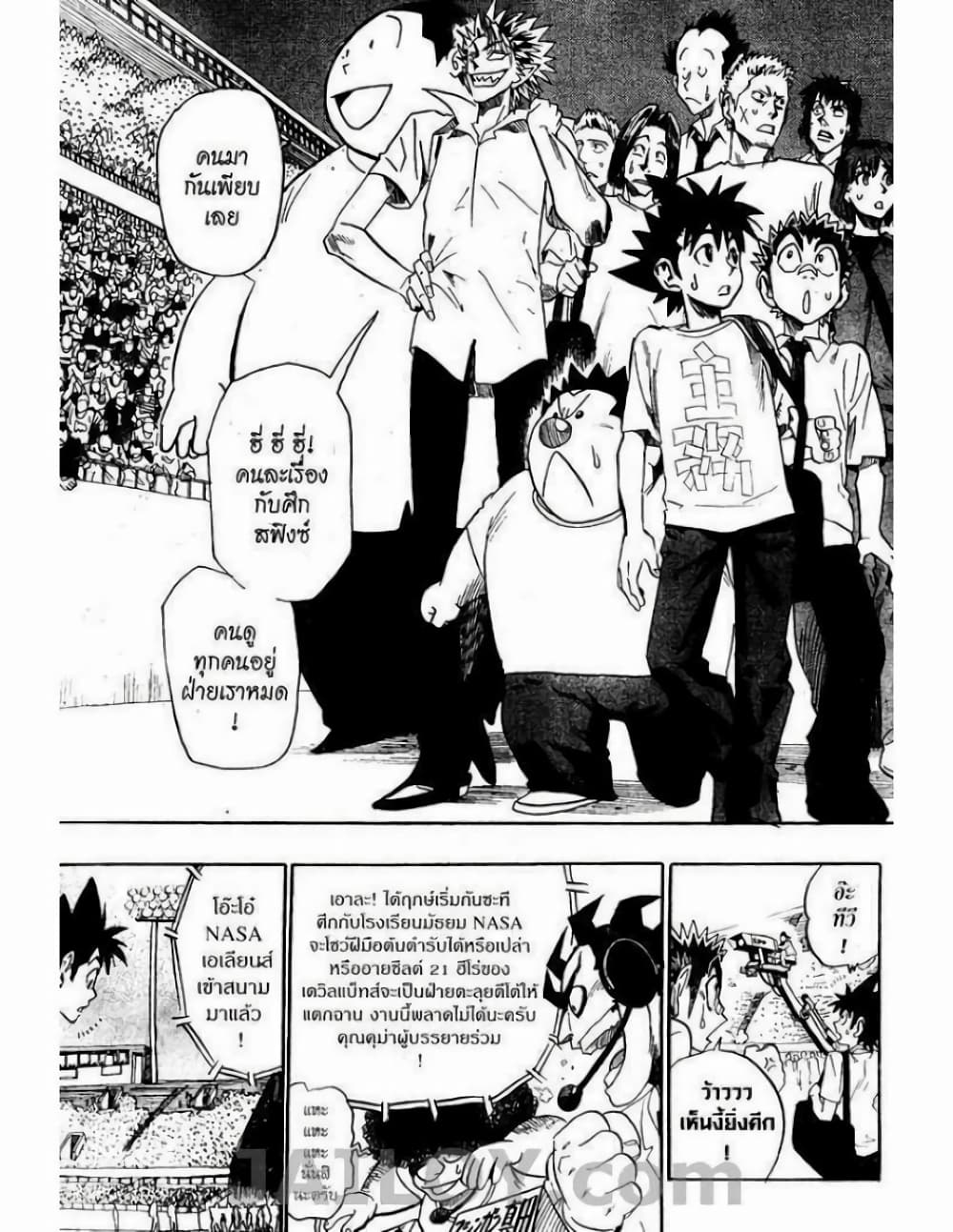 Eyeshield 21 61-61