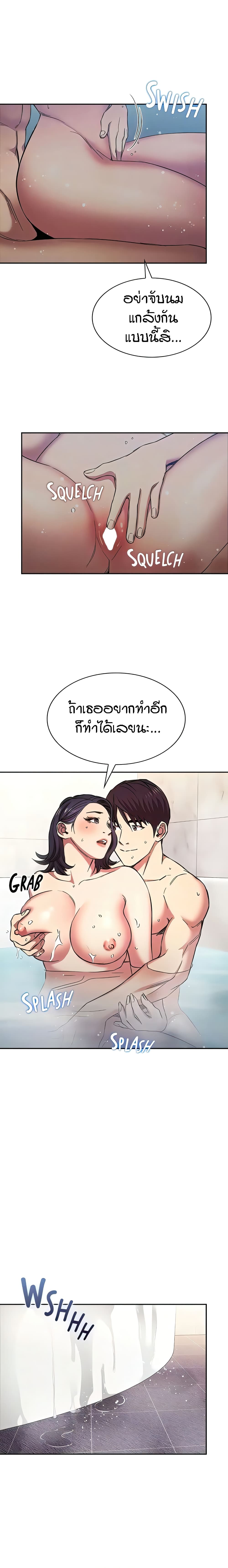 Mother Hunting 99-99
