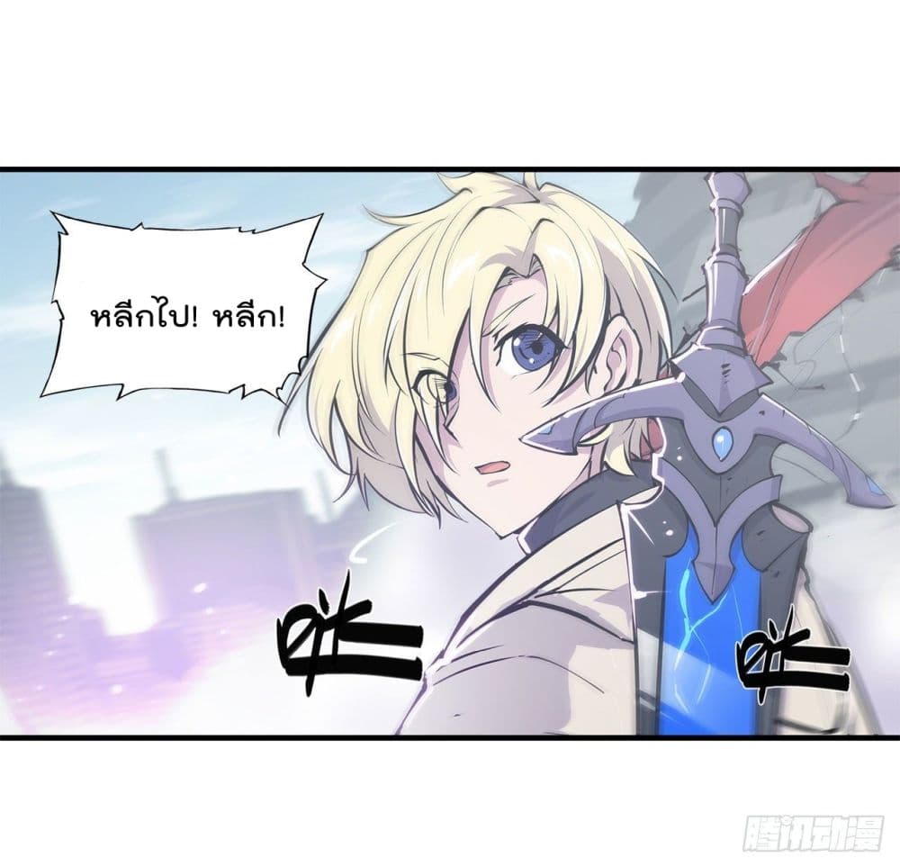 The Strongest Knight Become To Lolicon Vampire ผมคืออัศวินผู้แข็งแกร่งที่ถูกสาปให้กลายเป็นแวมไพร์โลลิ 150-150