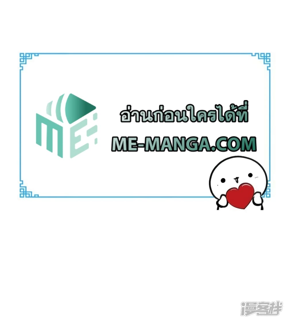 Super Wechat 104-104