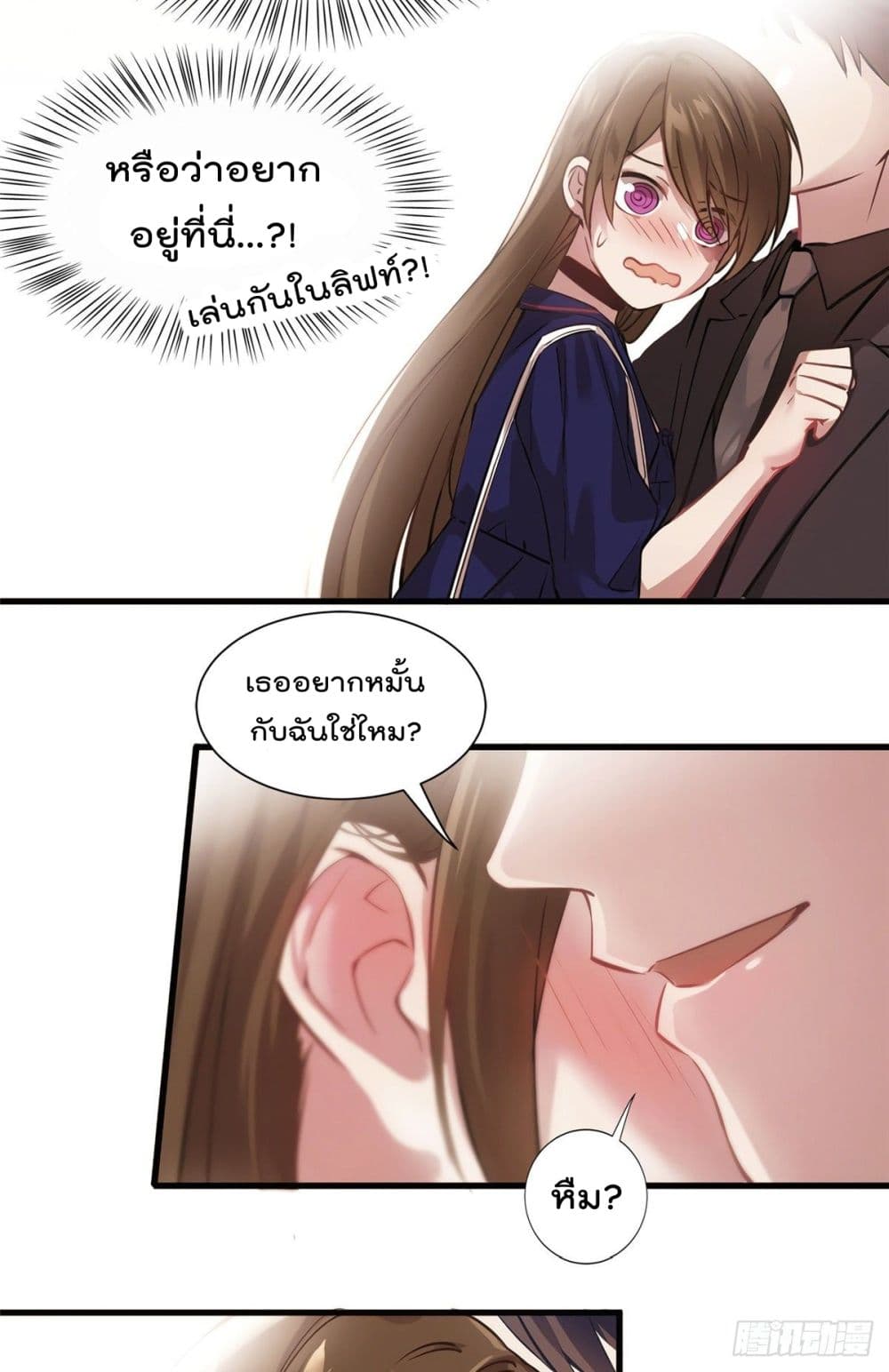 Nancheng waits for the Month to Return คุณชายหนางเฉิง คุณต้องเป็นของฉัน 8-8