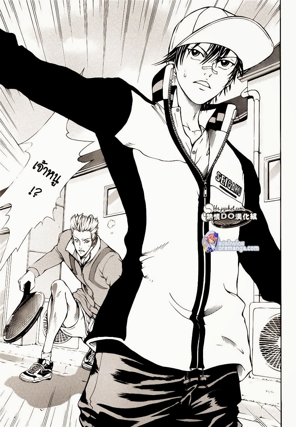 New Prince of Tennis 97-บทสรุปของการต่อสู้