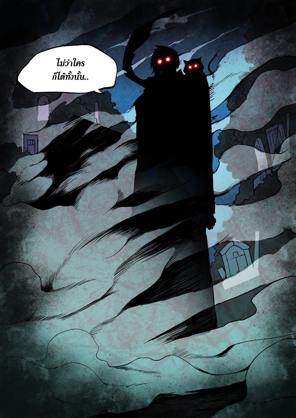 Silver Gravekeeper 1-1