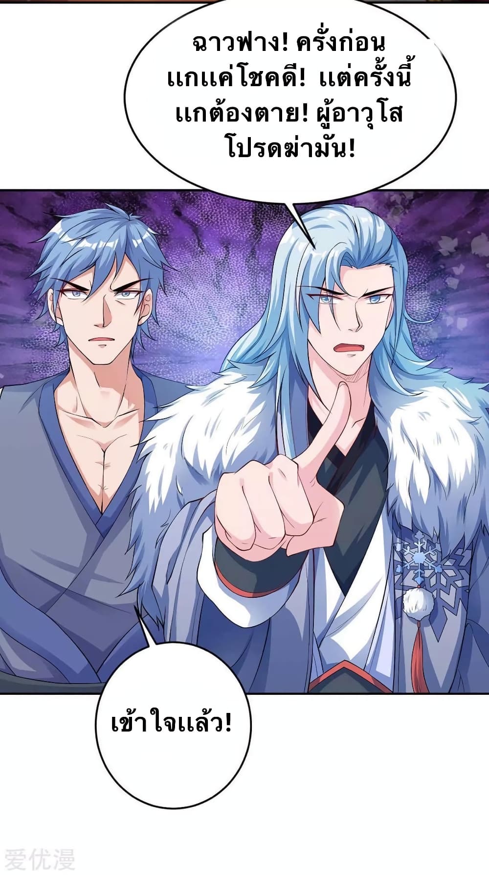 Strongest Leveling 148-148
