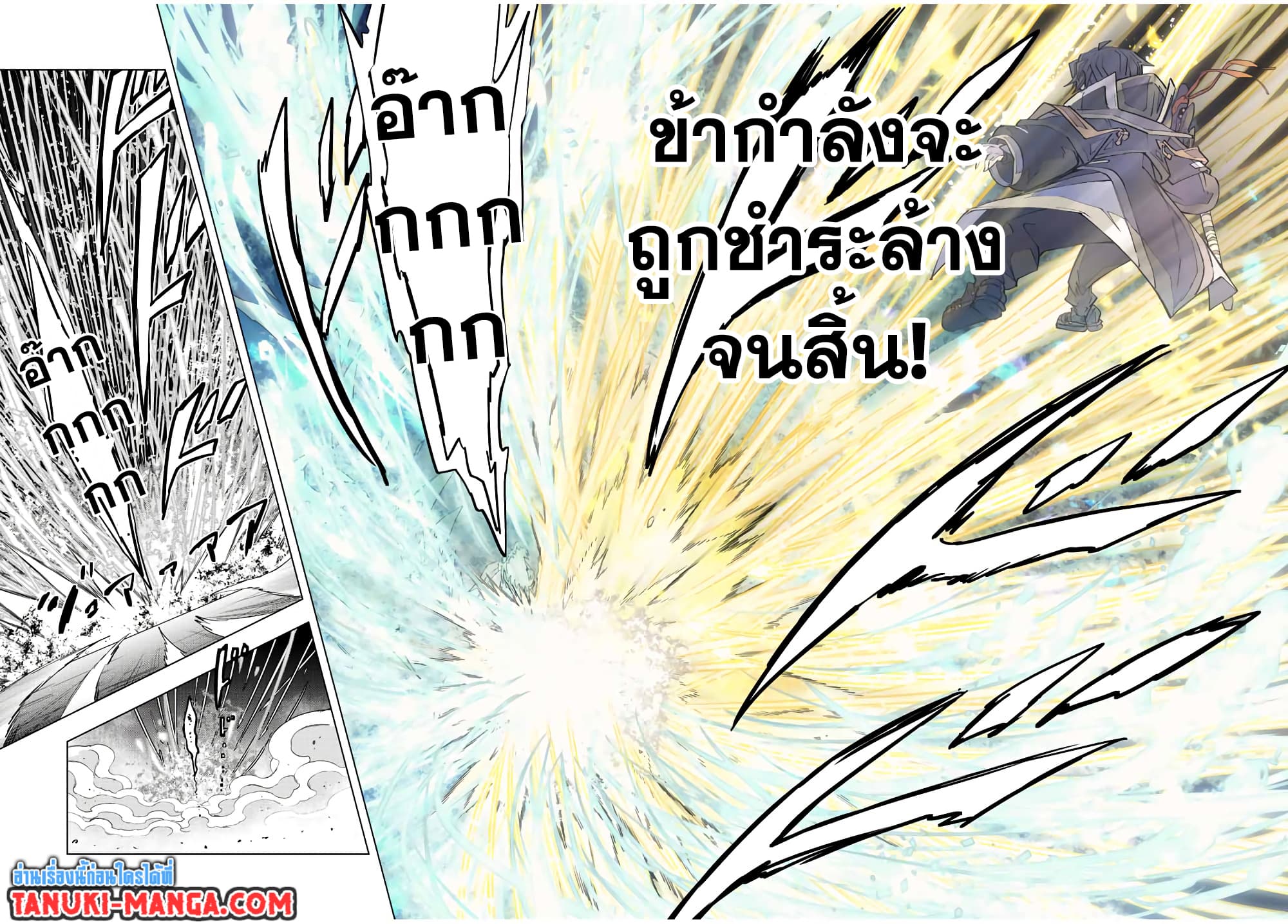 Shinjiteita Nakama Tachi Ni Dungeon Okuchi De Korosare Kaketa ga Gift 『Mugen Gacha』 De Level 9999 No Nakama Tachi Wo Te Ni Irete Moto Party Member To Sekai Ni Fukushu & 『Zama A!』 Shimasu!  กาชาเกลือมาหลายปี ขอไวฟุSURซักทีจะเป็นไรไป 68-68