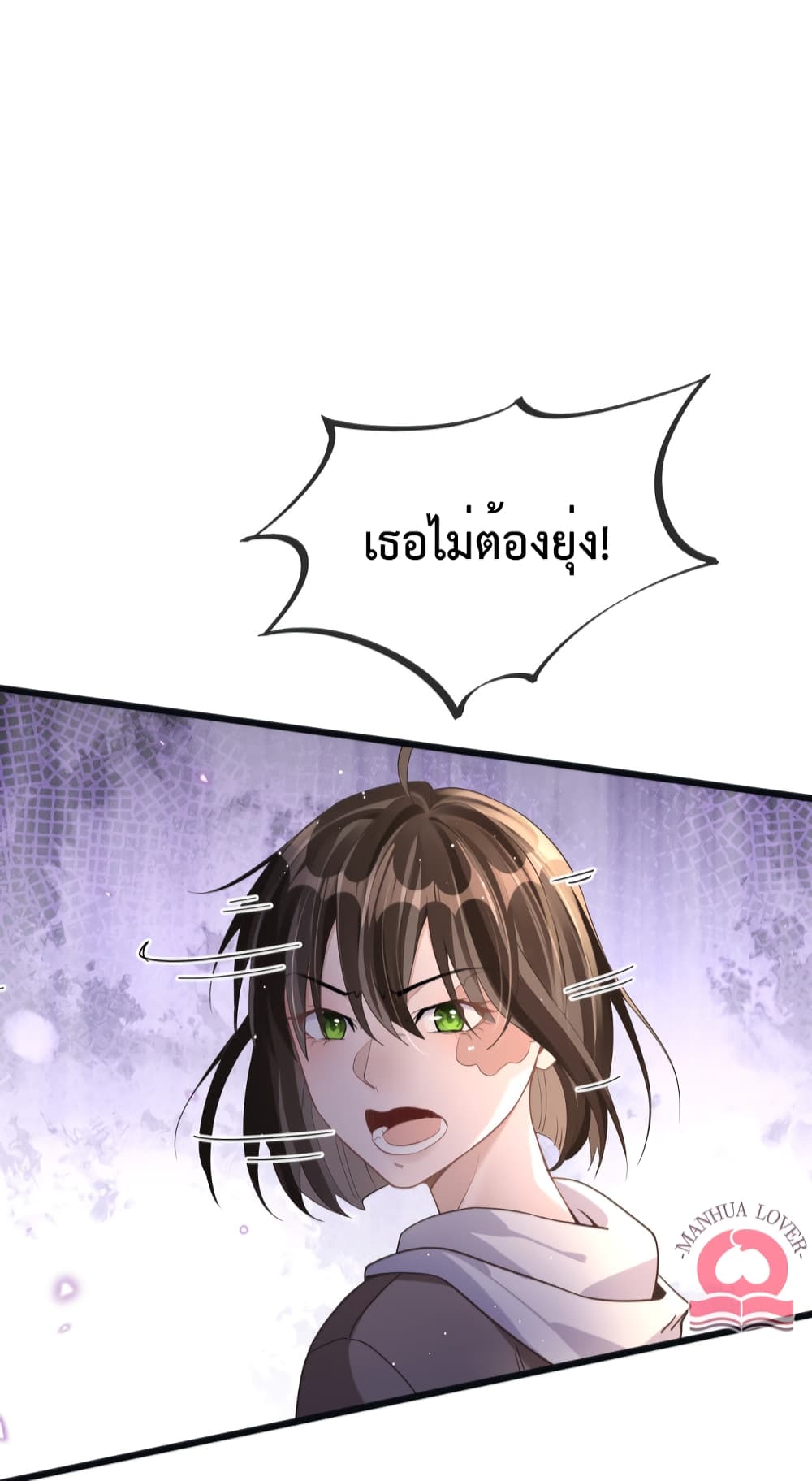 President Ji's Sweet Wife Is Fierce and Wild 12-12