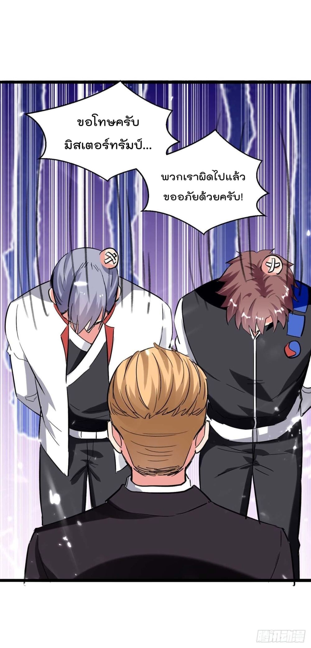 Rebirth Abandoned Less Return การเกิดใหม่ของจักรพรรดิเซียน 190-190