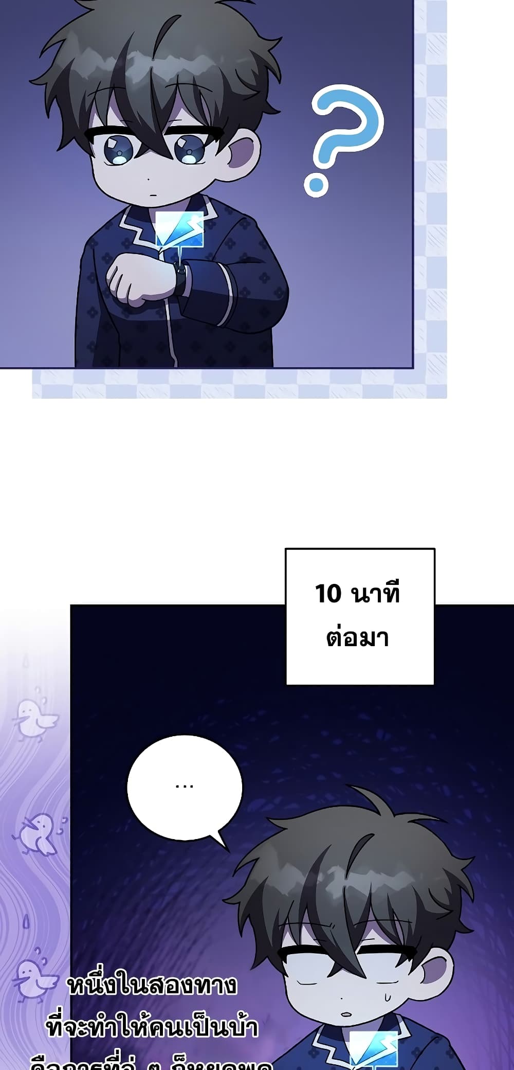 The Novel's Extra (Remake) 63-63