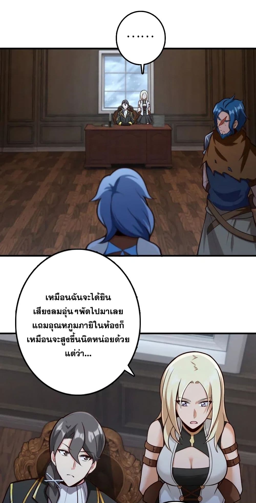 Release That Witch 274-274