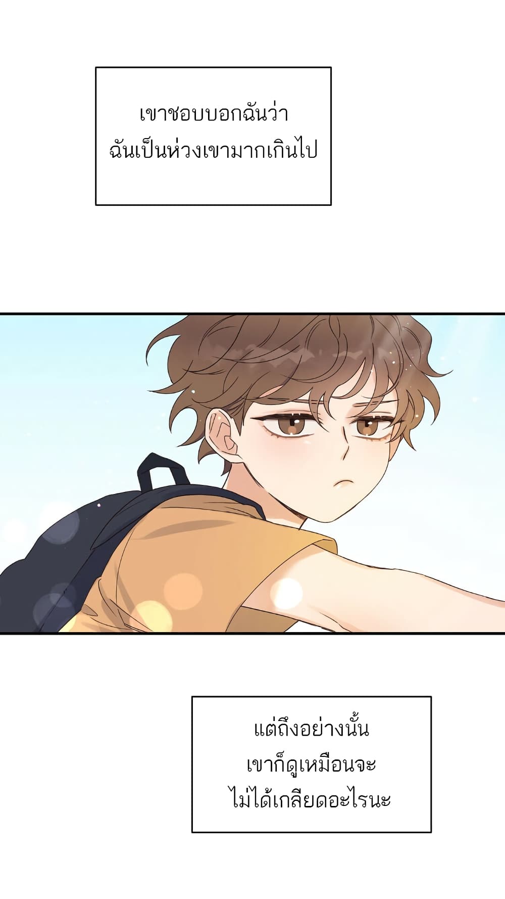 Omega Complex 1-1