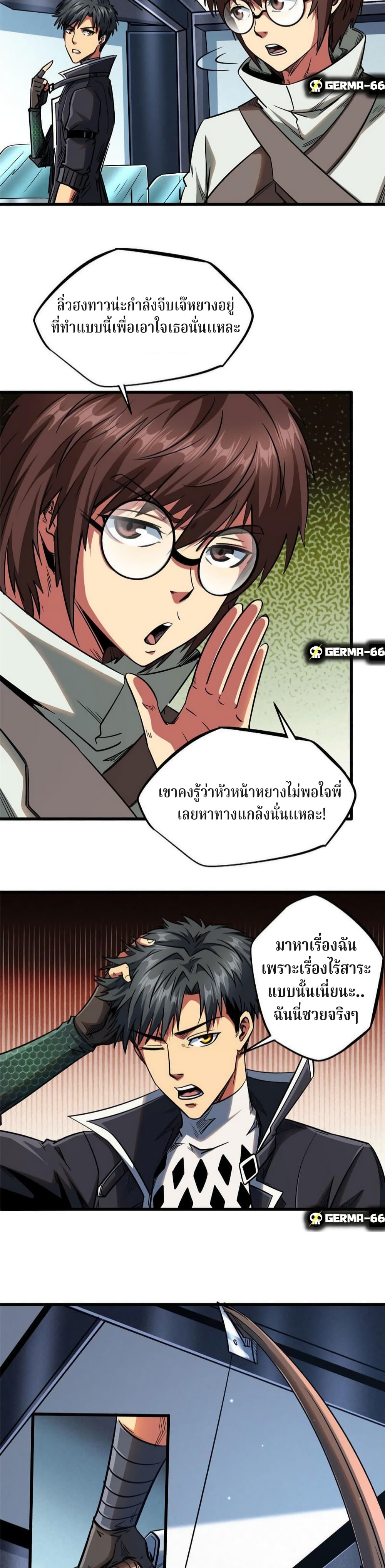 Super God Gene 21-21