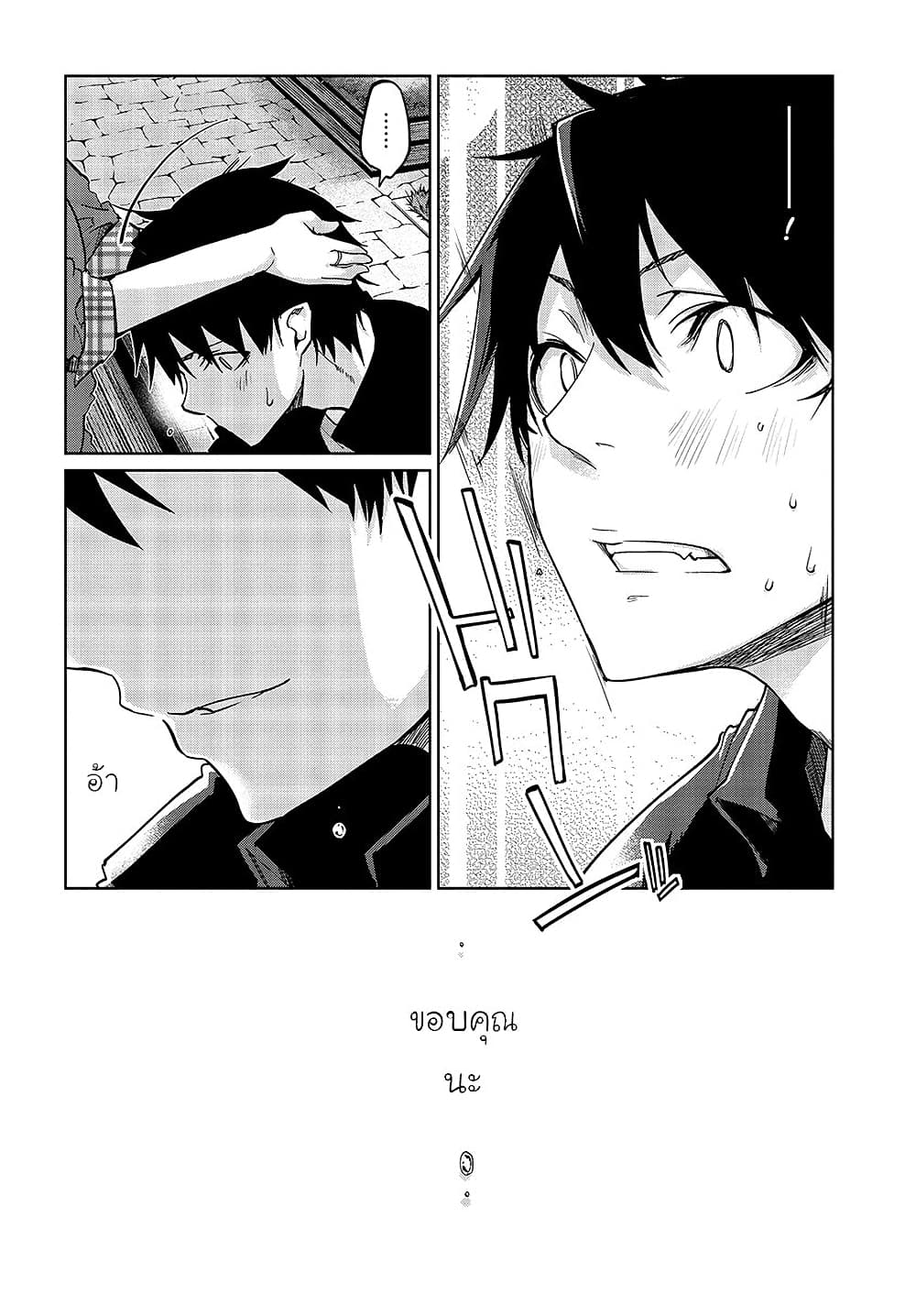 Oroka na Tenshi wa Akuma to Odoru 42-42