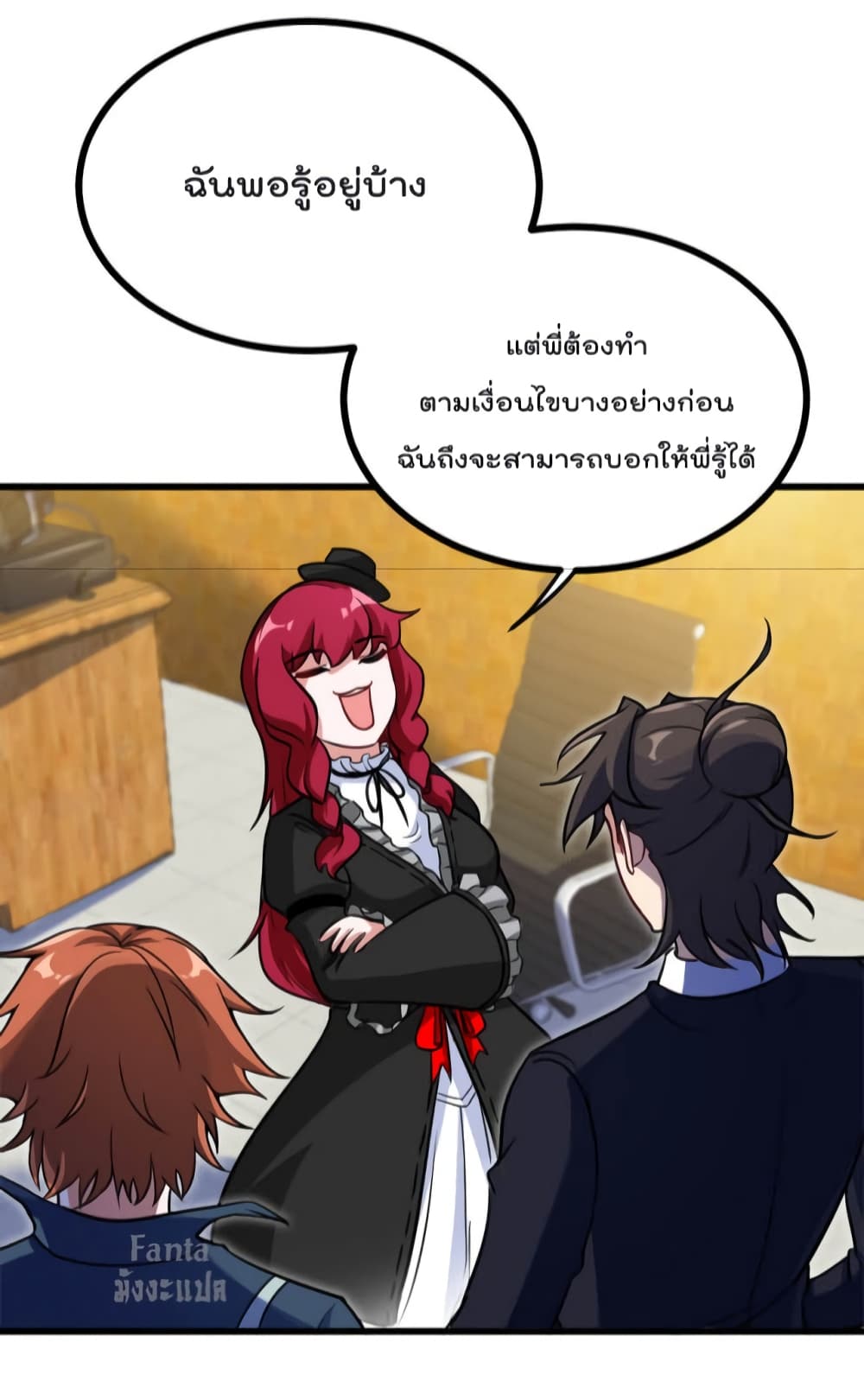 Dragon King Hall ราชันมังกรแห่งใต้ดิน 130-130
