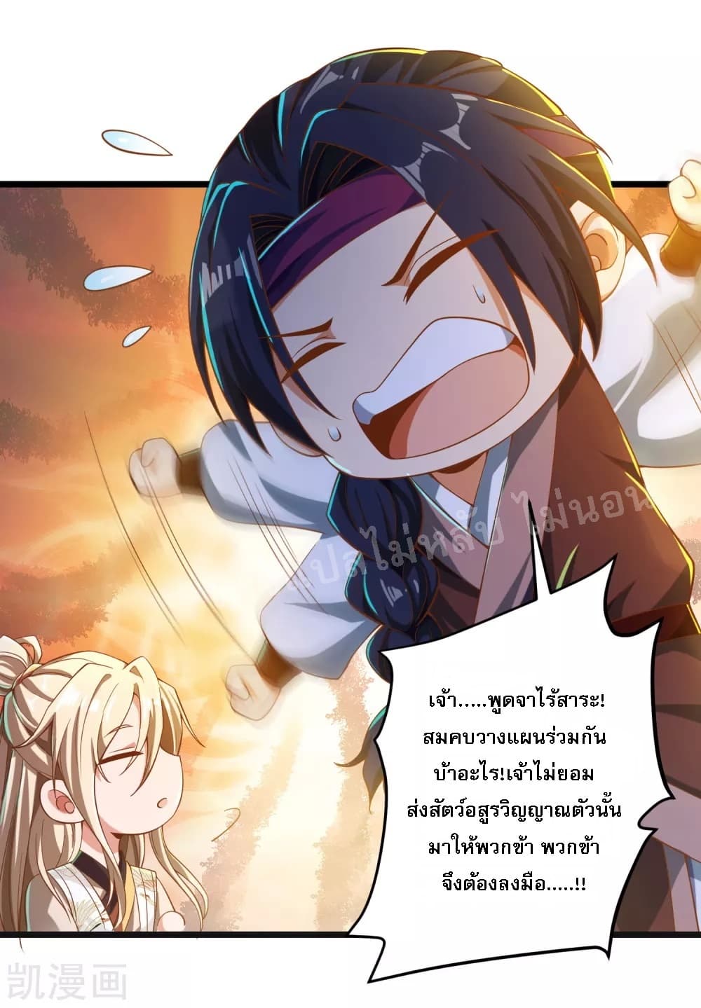 Returning the Heavenly King 27-27