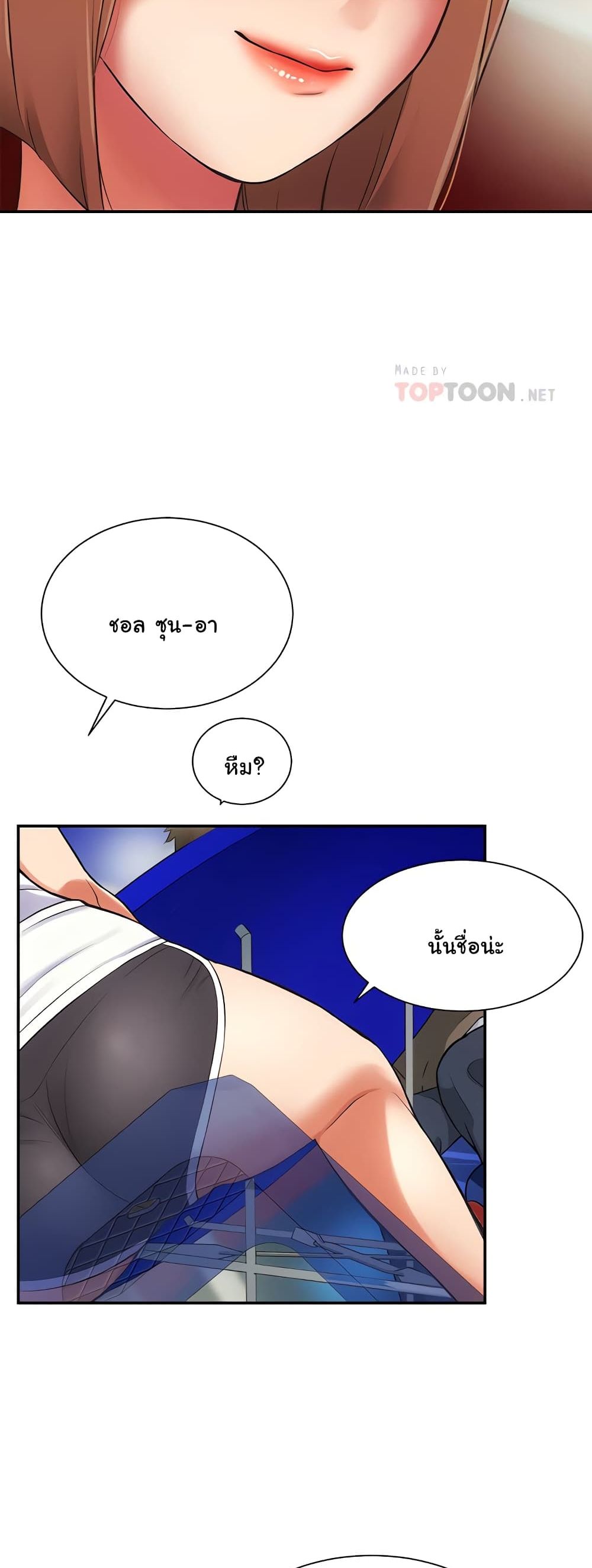 Brother's Wife Dignity 5-5