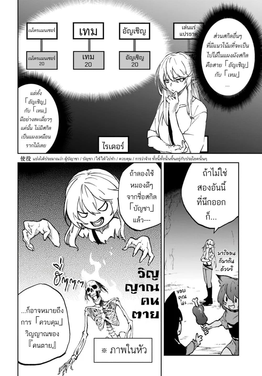 Ougon no Keikenchi 1-1
