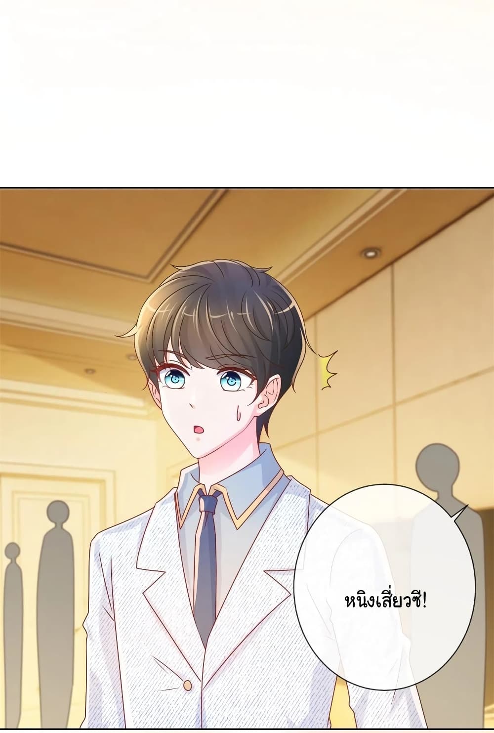 The Lovely Wife And Strange Marriage แผนรักลวงใจ 262-262