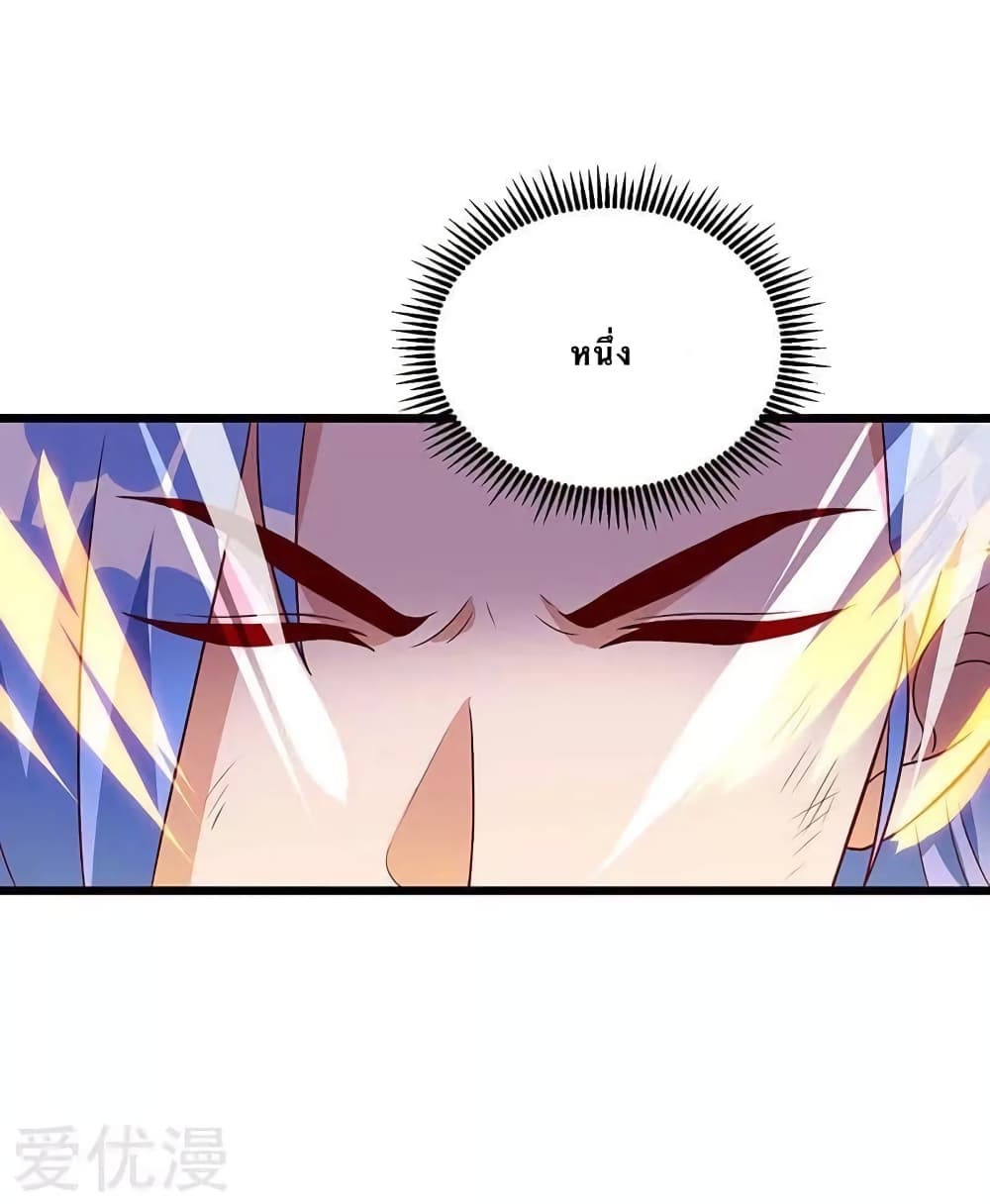 Strongest Leveling 111-111