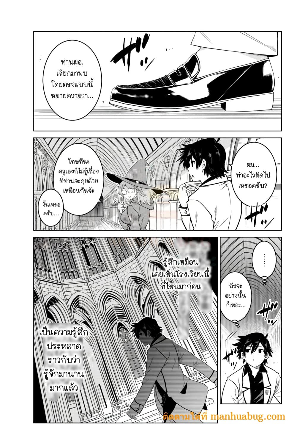 Ochikobore Datta Ani Ga Jitsuha Saikyou Shijou Saikyou No Yuusha Wa Tensei-shi, Gakuen De Mujikaku Ni Musou 5.3-5.3
