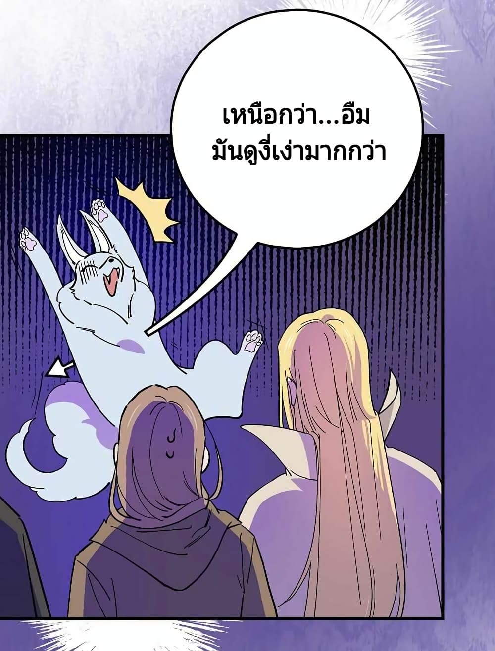 Raga of Withered Branches 5-5