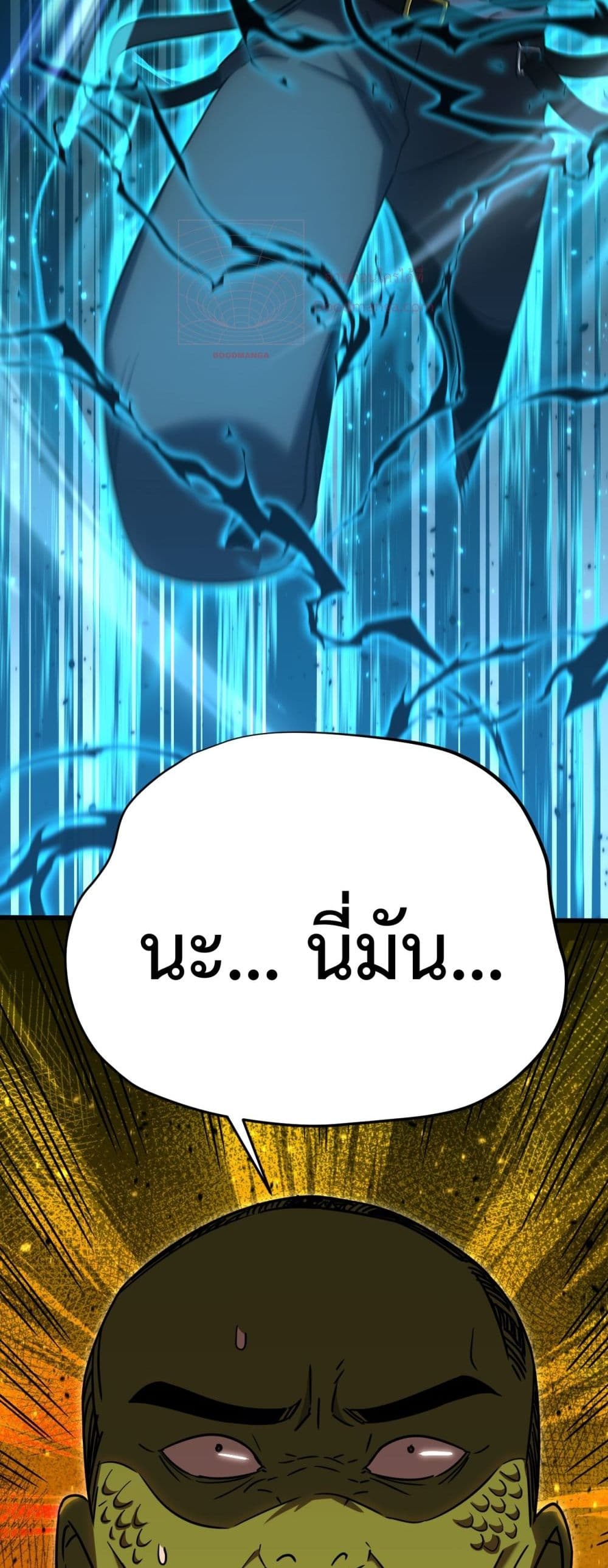 Gao Wu Landing in the next 10,000 years 114-114