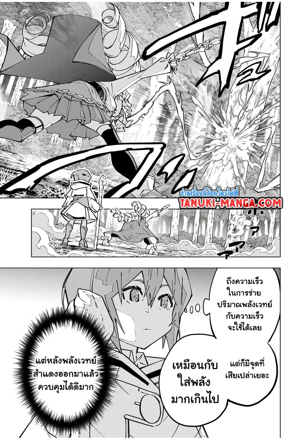 Shinjiteita Nakama Tachi Ni Dungeon Okuchi De Korosare Kaketa ga Gift 『Mugen Gacha』 De Level 9999 No Nakama Tachi Wo Te Ni Irete Moto Party Member To Sekai Ni Fukushu & 『Zama A!』 Shimasu!  กาชาเกลือมาหลายปี ขอไวฟุSURซักทีจะเป็นไรไป 123-123
