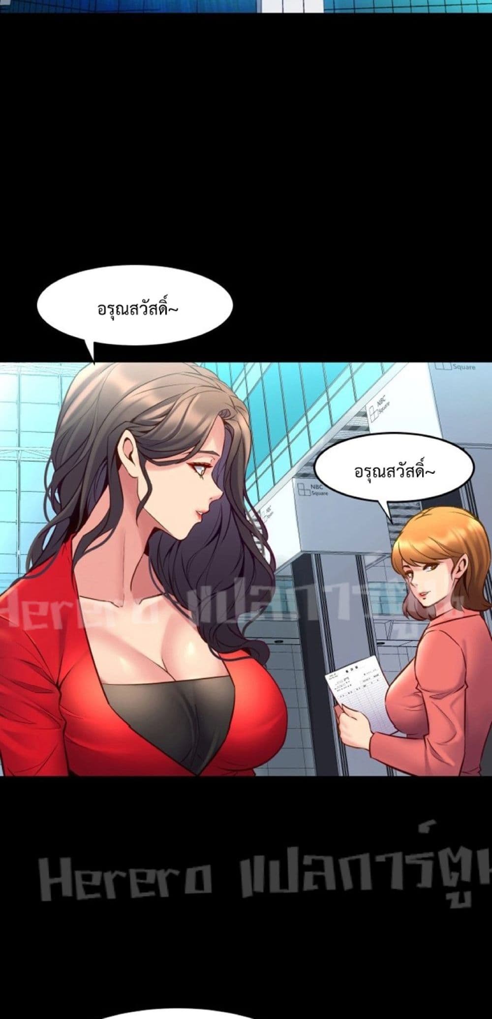 Cohabitation with My Ex-Wife ให้ตายสิต้องมาอยู่อาศับกับเมียเก่า 34-34