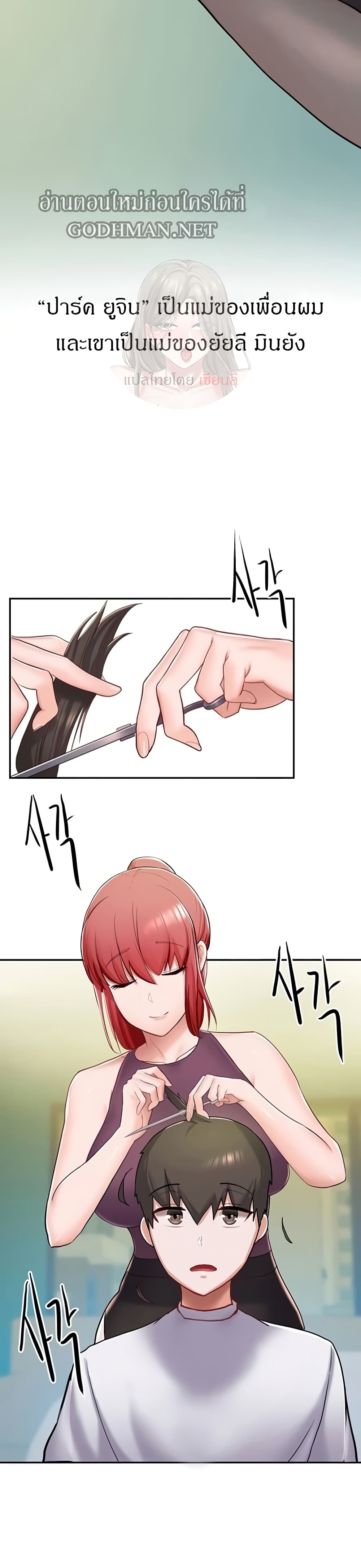 Escape Loser 5-5