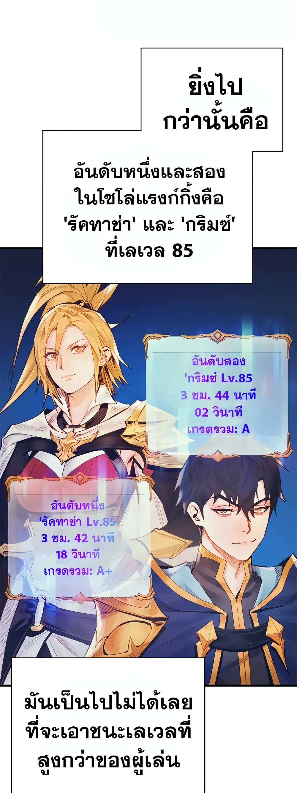 The Healing Priest of the Sun 39-39