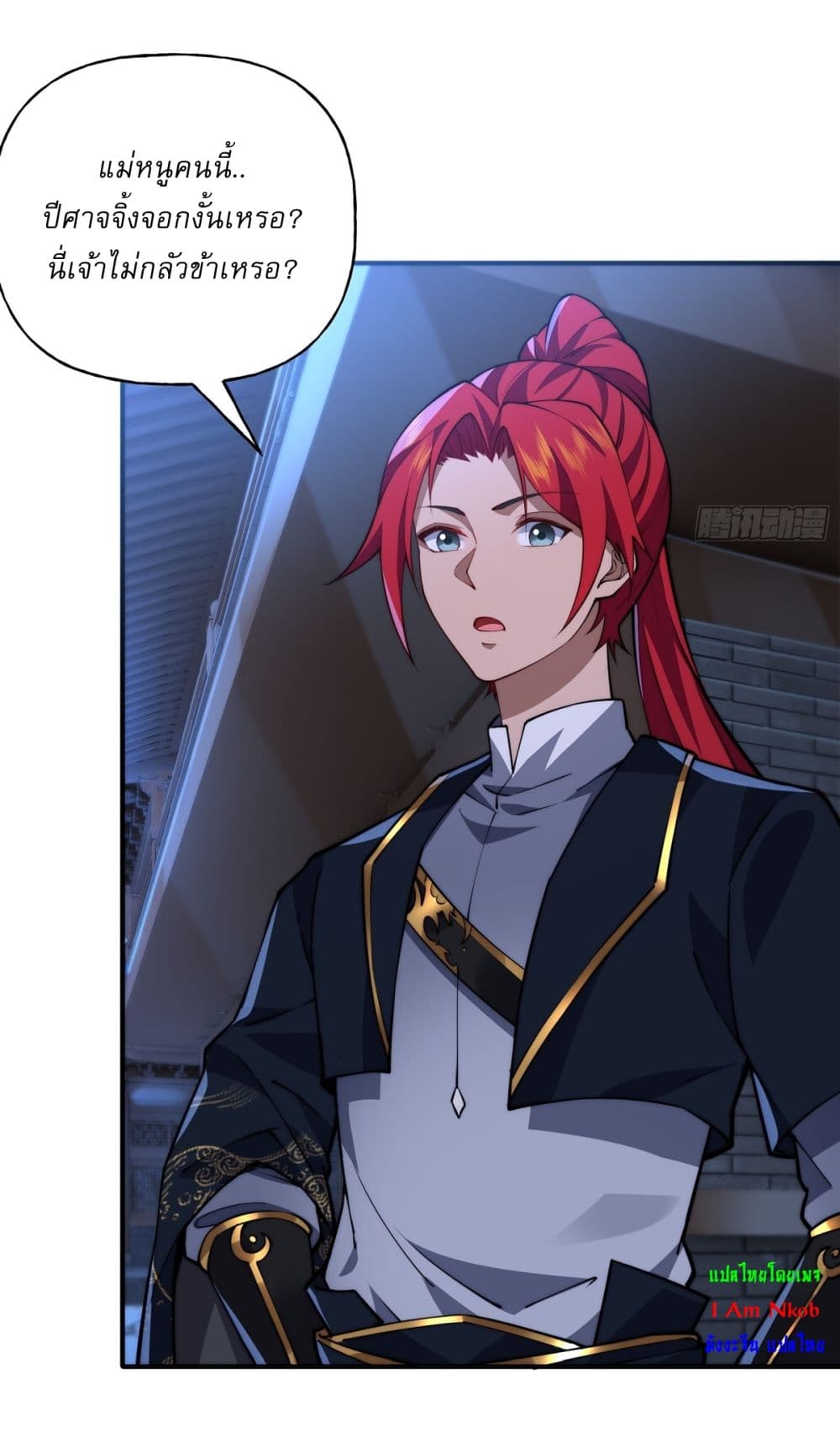 Traveling Through Time and Space to Become an Unlucky NPC I Have a Wife to Protect Me 9-9