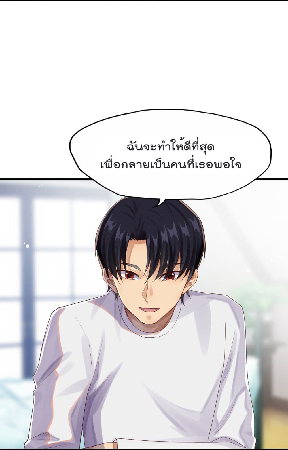 War of Ragnarok สงครามเทพ 8-8